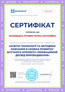 №EH040517