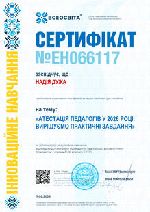 №EH066117