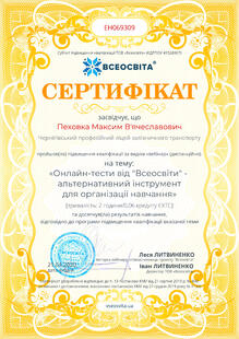 №EH069309
