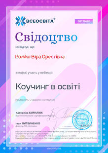 №EH136658
