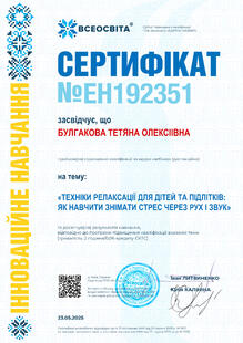 №EH192351