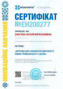 №EH208277