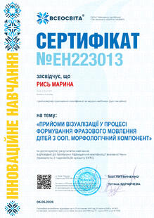 №EH223013