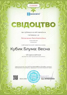 №EH250597