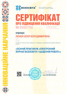 №EH357758