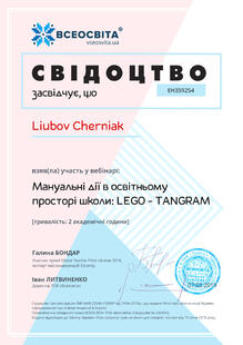 №EH359254