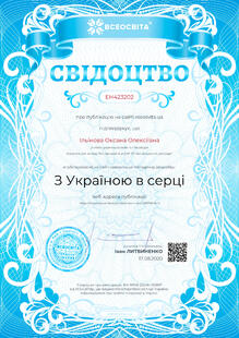 №EH423202