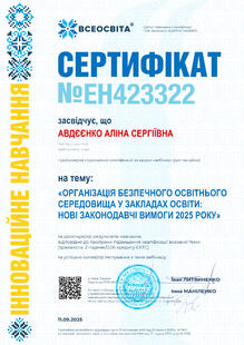 №EH423322