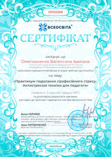 №EH543368