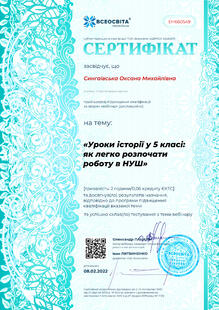 №EH660549