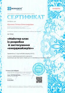 №EH666714