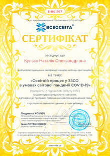 №EH861977