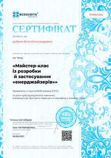 №EH862084