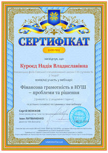 №EH957892