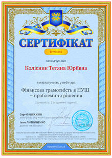 №EH975656