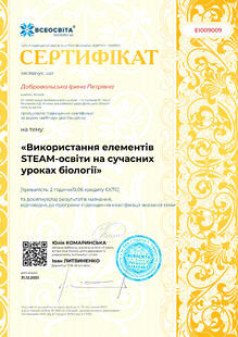 №EI009009