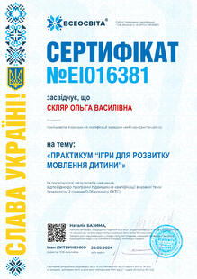 №EI016381