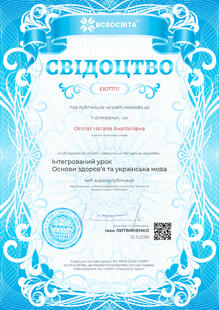 №EI077111