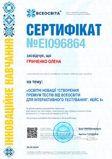 №EI096864