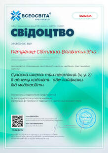 №EI262434