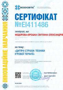 №EI411486