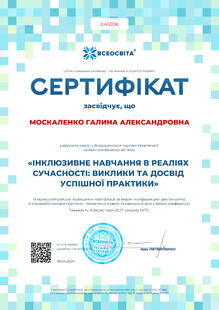 №EI453136