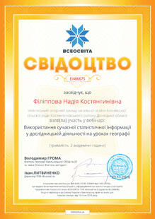 №EI486675