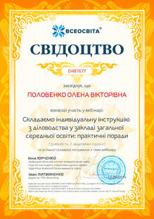 №EI487677