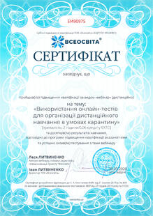 №EI490975