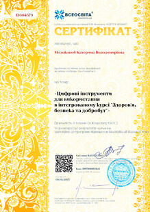 №EI604379