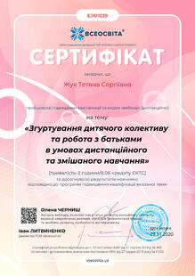 №EJ101039