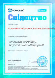 №EJ260676