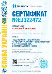 №EJ322472
