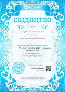 №EJ349947
