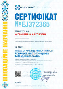 №EJ372365