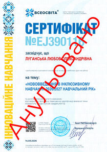 №EJ390116