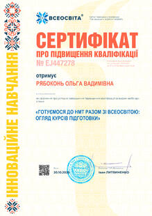 №EJ447278