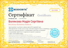 №EJ512596