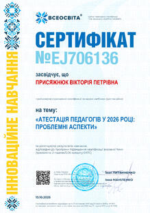 №EJ706136