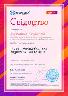 №EJ835193