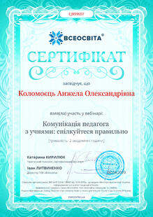№EJ899607