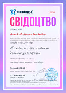 №EJ902907