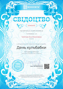 №EJ940473
