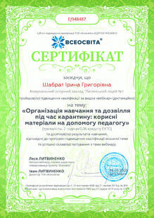 №EJ948487