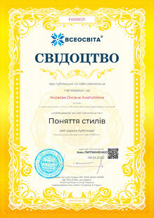 №EK006121