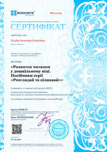 №EK010264