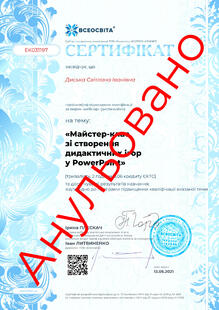 №EK031197
