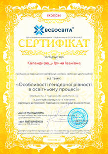 №EK063034