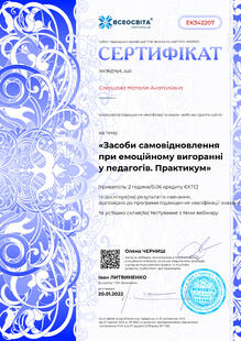 №EK342207