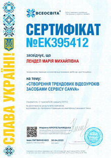 №EK395412